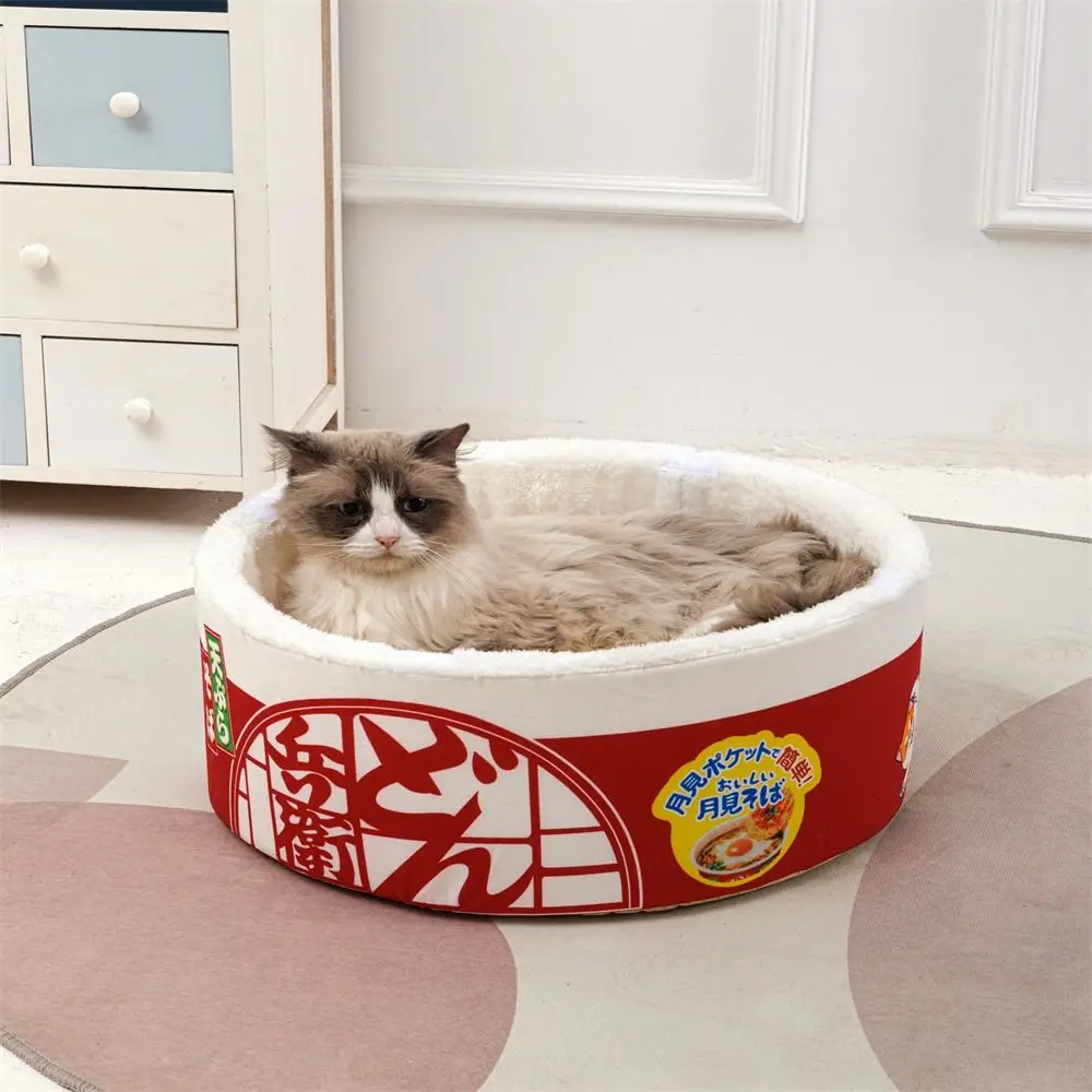 Meowtopia Signature Ramen Cat Bed